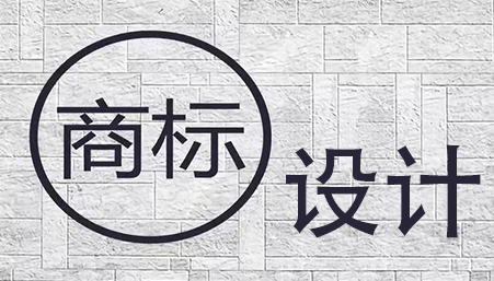 杭州商标设计公司