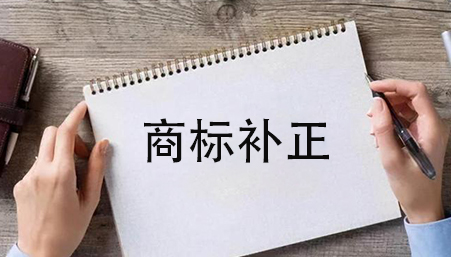 国内商标补证服务