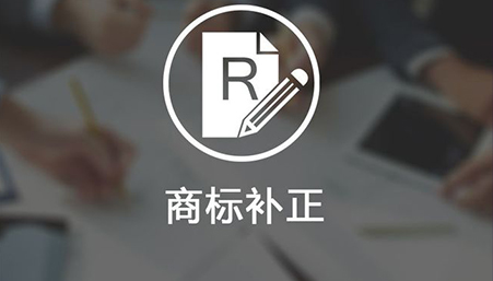商标补证需要哪些材料